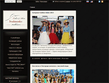 Tablet Screenshot of ivashinenko.com